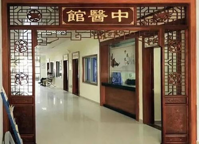 探路中医馆加盟 如何选择值得信赖的养身理大诊服务品牌