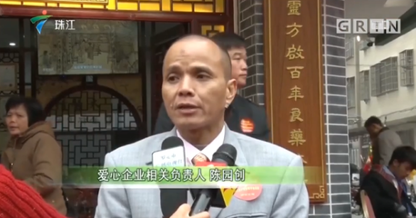 罗定启动中医进社区公益项目，和正晨公益义诊温暖人心