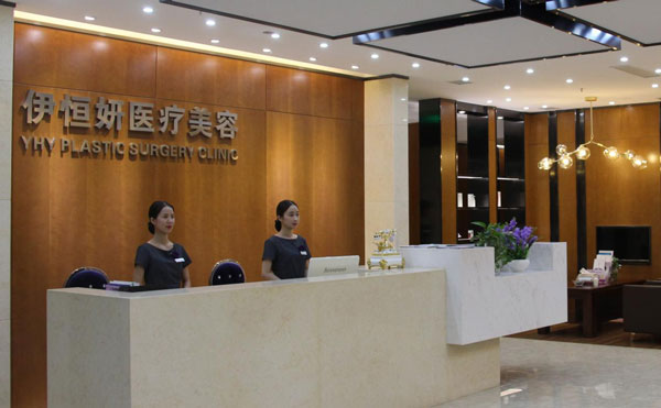 2021年全国去除法令纹医院排名参考与中医诊所服务指南
